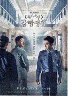 中文在线字幕免费高清电视剧日剧动 - 我的幸福婚姻